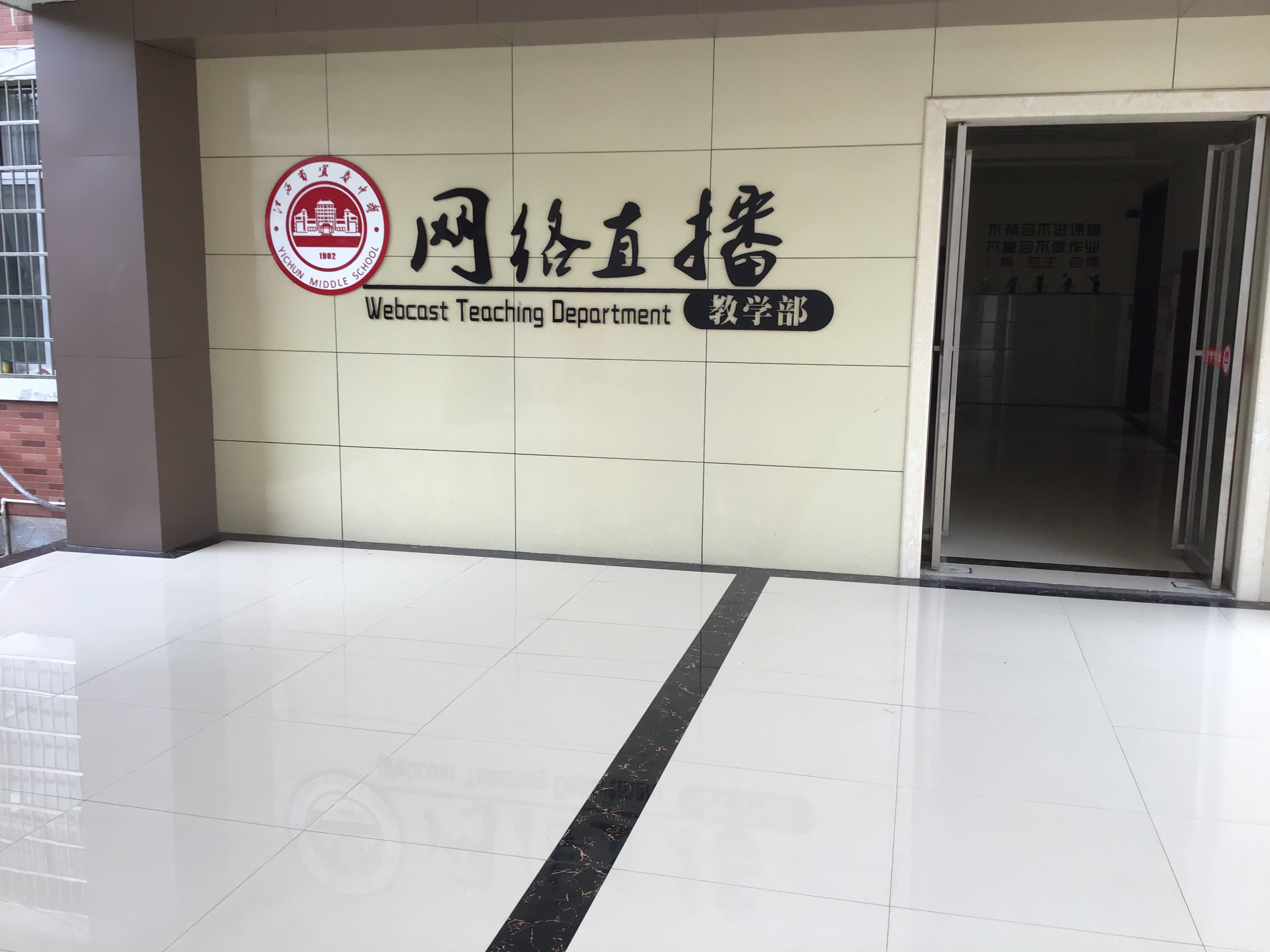 2019届网络直播班毕业交流 http://bubbleioa.top/wp-content/uploads/2019/05/01F1471F-E1B8-41FC-AA6D-1AB887C4D784.jpeg