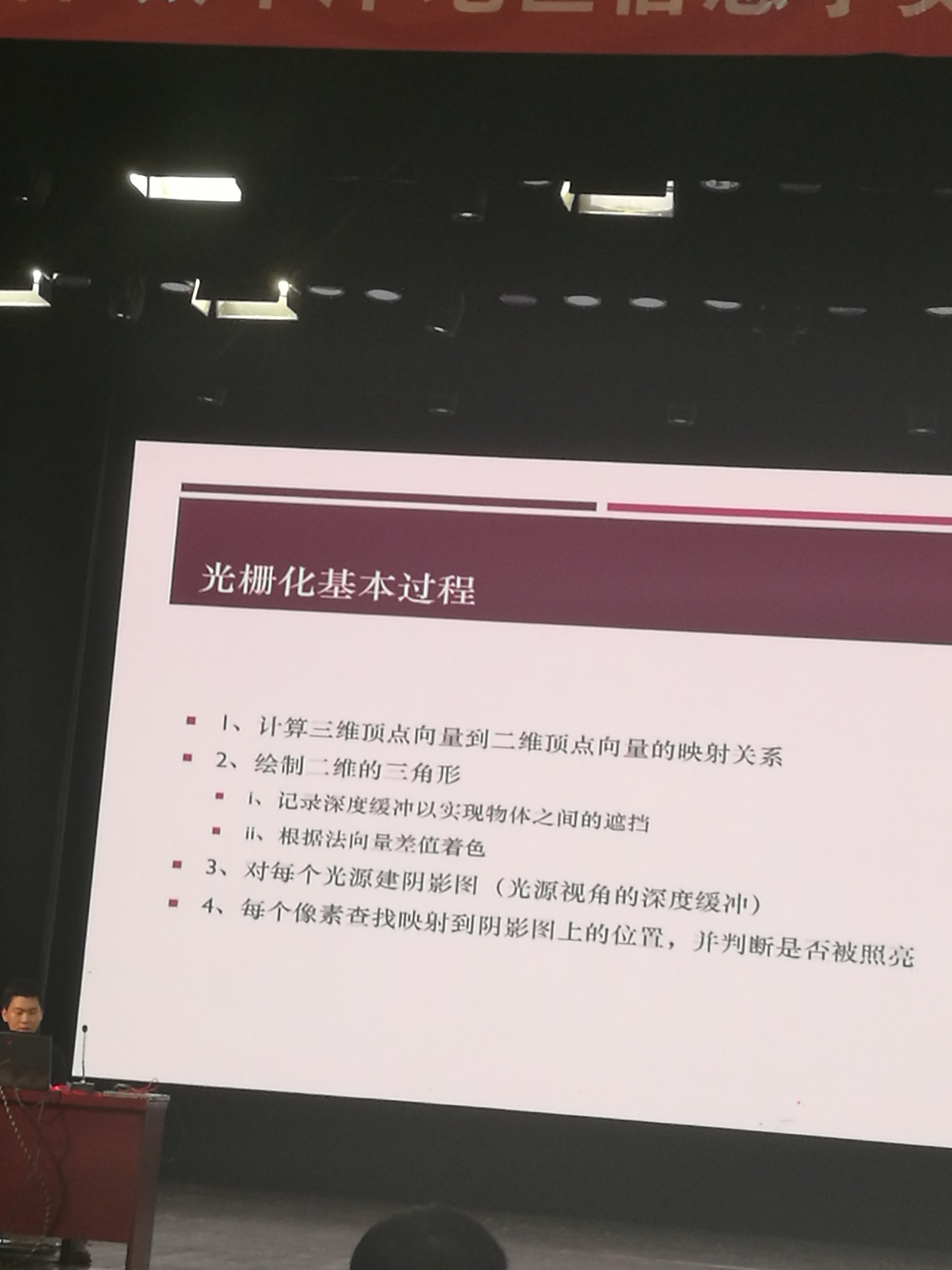 在同一个世界站起来了,也会站在同一个未来 http://bubbleioa.top/wp-content/uploads/2020/11/IMG_20190519_084700.jpg
